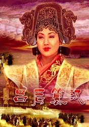 恶魔之约
